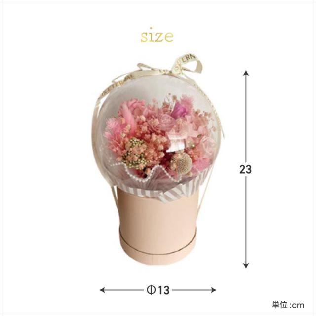 ボリューム満点でとっても華やか 