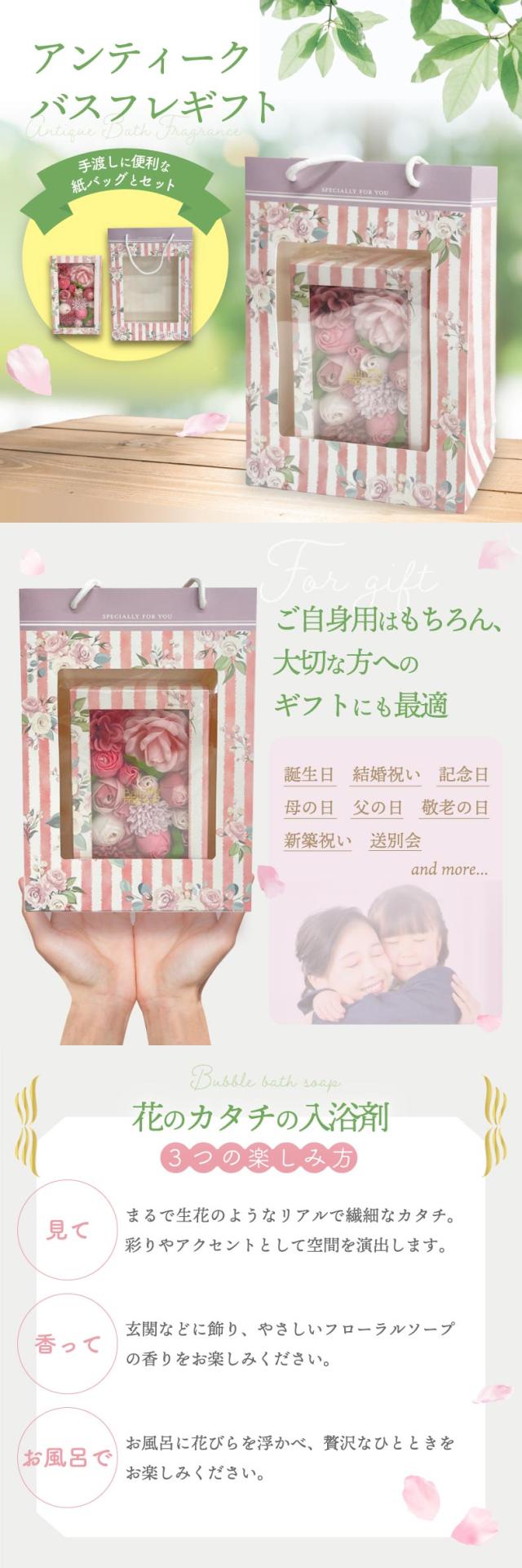 紙袋付きで手渡しギフトに最適