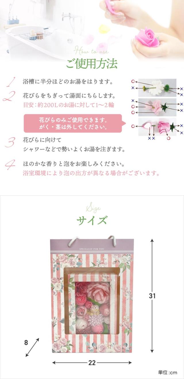 紙袋付きで手渡しギフトに最適