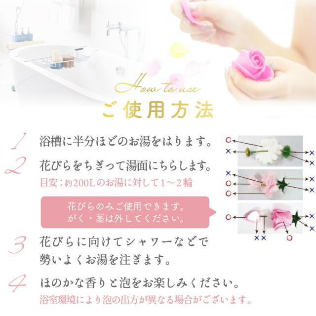 華やかなソープフラワーの花束