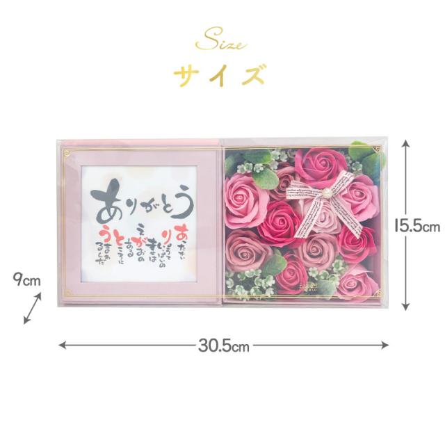 お花の入浴剤 バスフレグランス ポエム 感謝 ありがとう ボックスアレンジ 入浴剤 泡風呂
