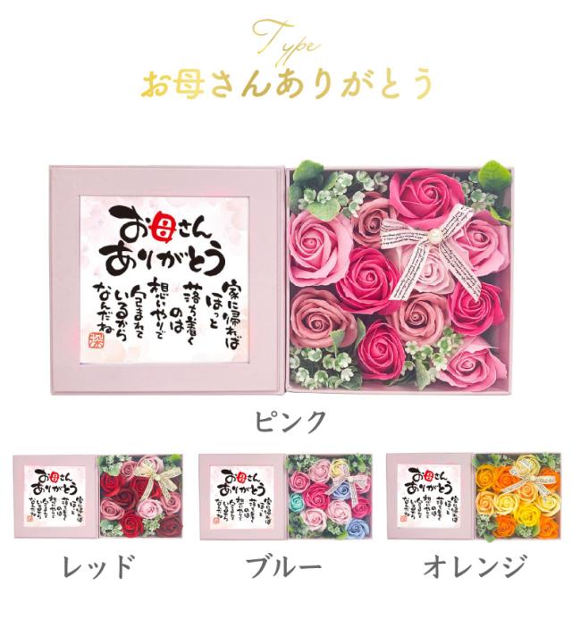 お花の入浴剤 バスフレグランス ポエム 感謝 ありがとう ボックスアレンジ 入浴剤 泡風呂