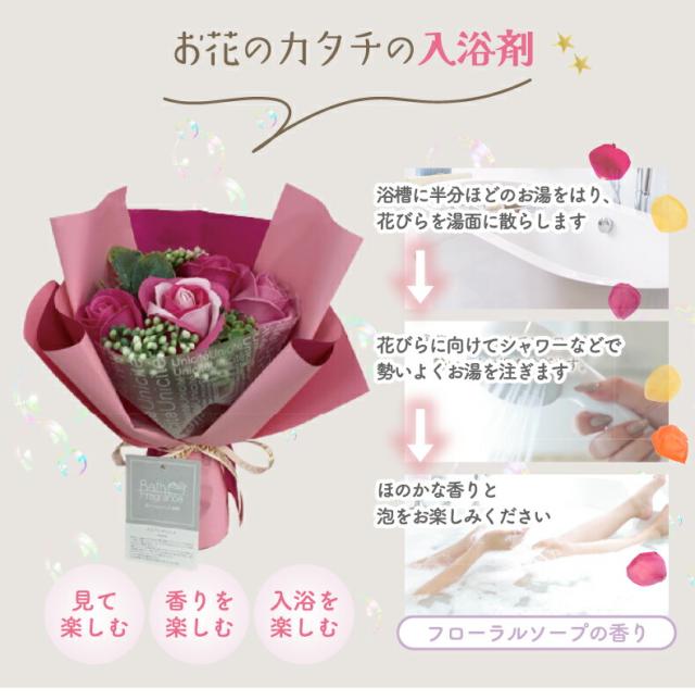 クリアバッグ付きで手渡しギフトに最適