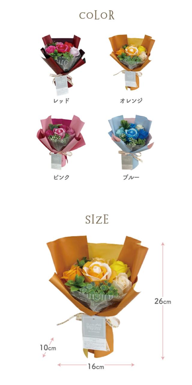 クリアバッグ付きで手渡しギフトに最適