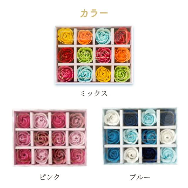 カラフルなお花の入浴剤ギフトBOX カラー展開 バスフラワー プチギフト お礼