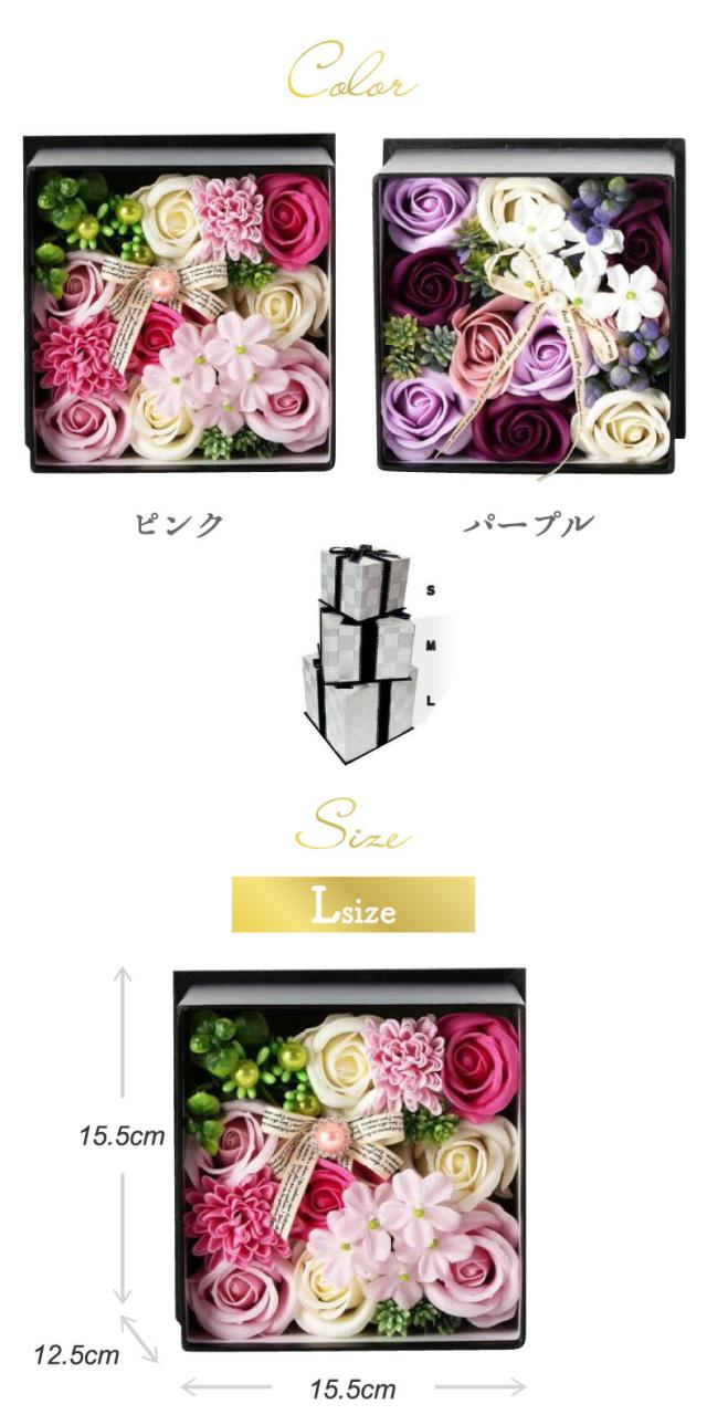 お花の入浴剤 バスフレグランス クルール バスフレ L