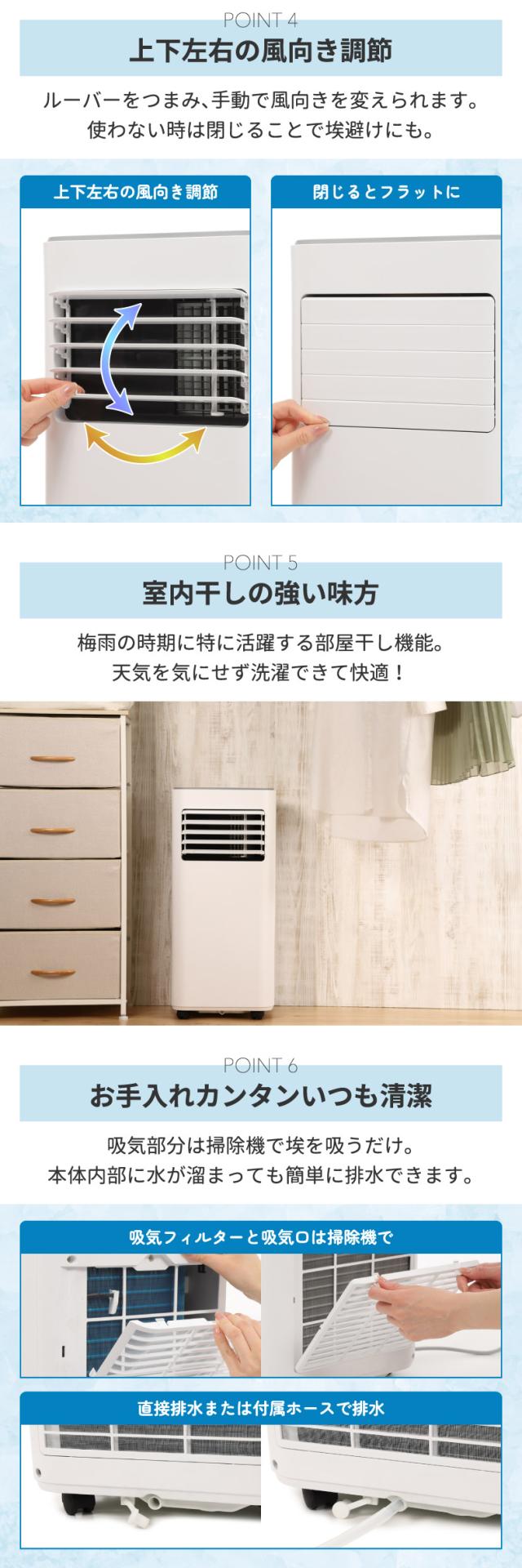  QUADS 大風量 スポットクーラー クールコンプ 冷房 7畳