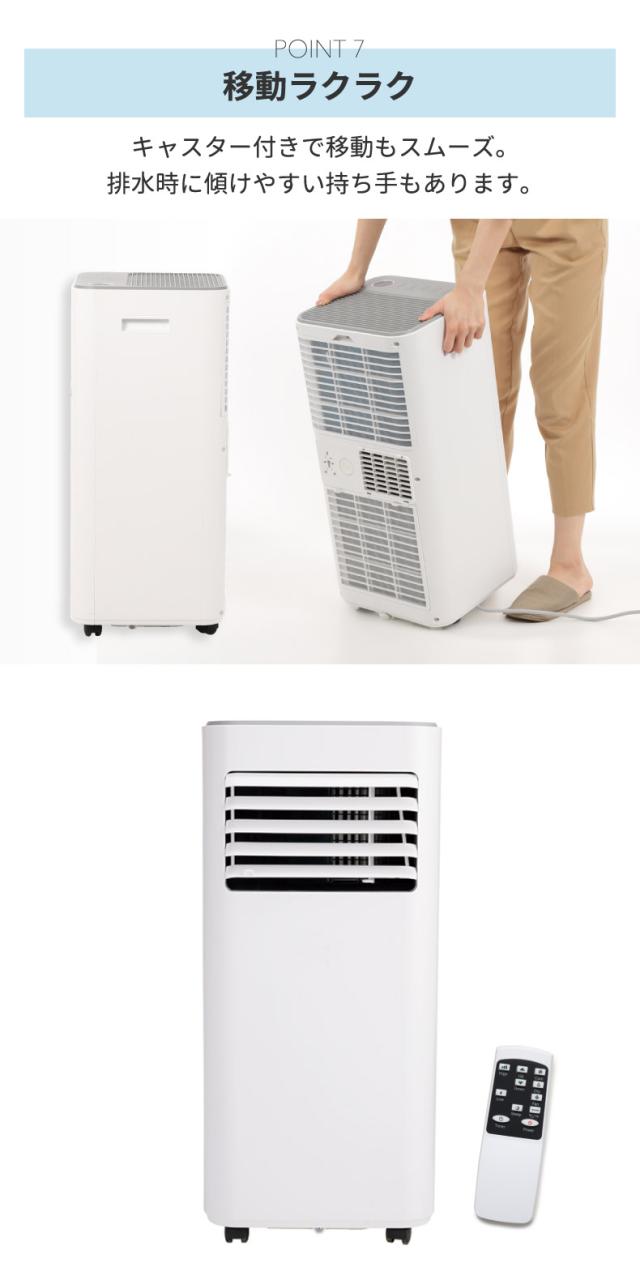 ⭐️お値下げ⭐️ 冷風扇　扇風機　スポットクーラー　大容量　リモコン　キャスター付 冷風扇 スポットクーラー リモコン付 QUADS 大風量 冷風機 小型