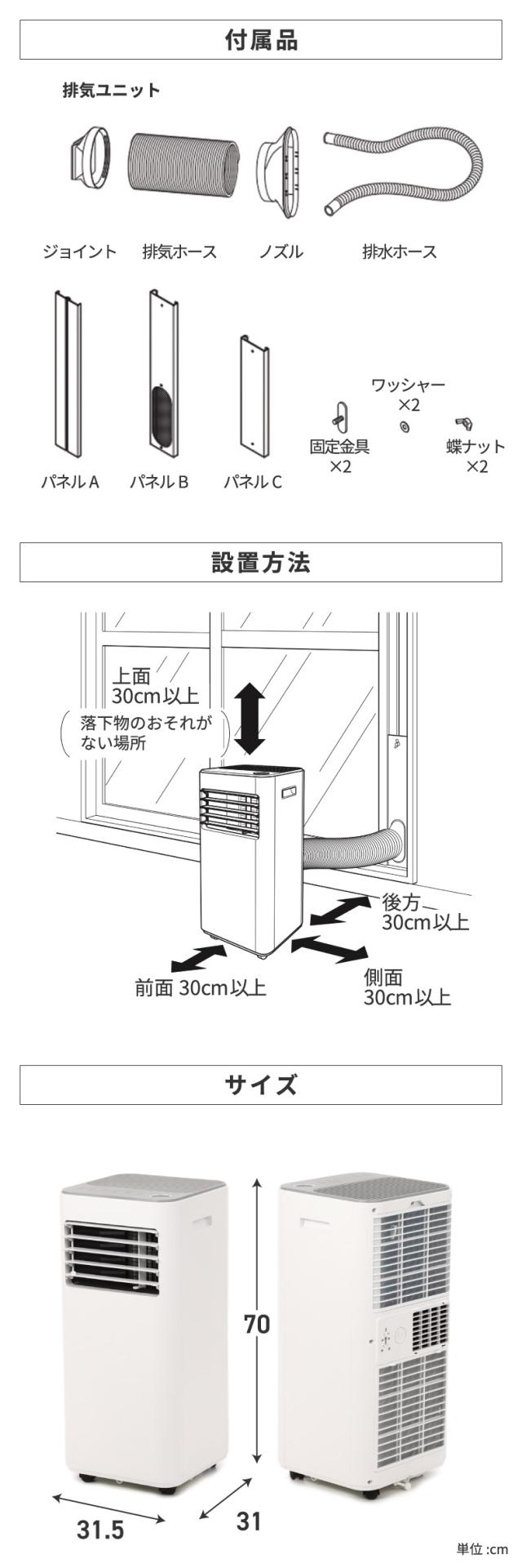  QUADS 大風量 スポットクーラー クールコンプ 冷房 7畳
