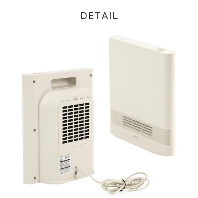 電気代を抑えながら賢く使う新構造のセラミックヒーター