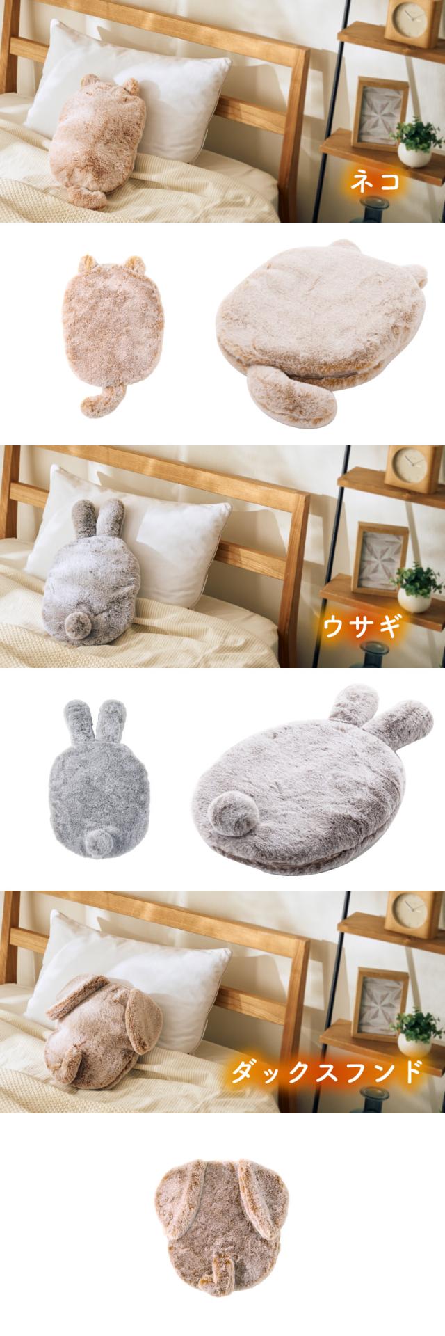 モフモフでふかふかな蓄熱式湯たんぽ