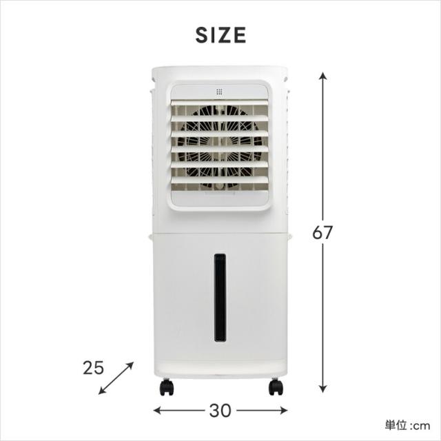 上部から簡単給水 大風量冷風扇