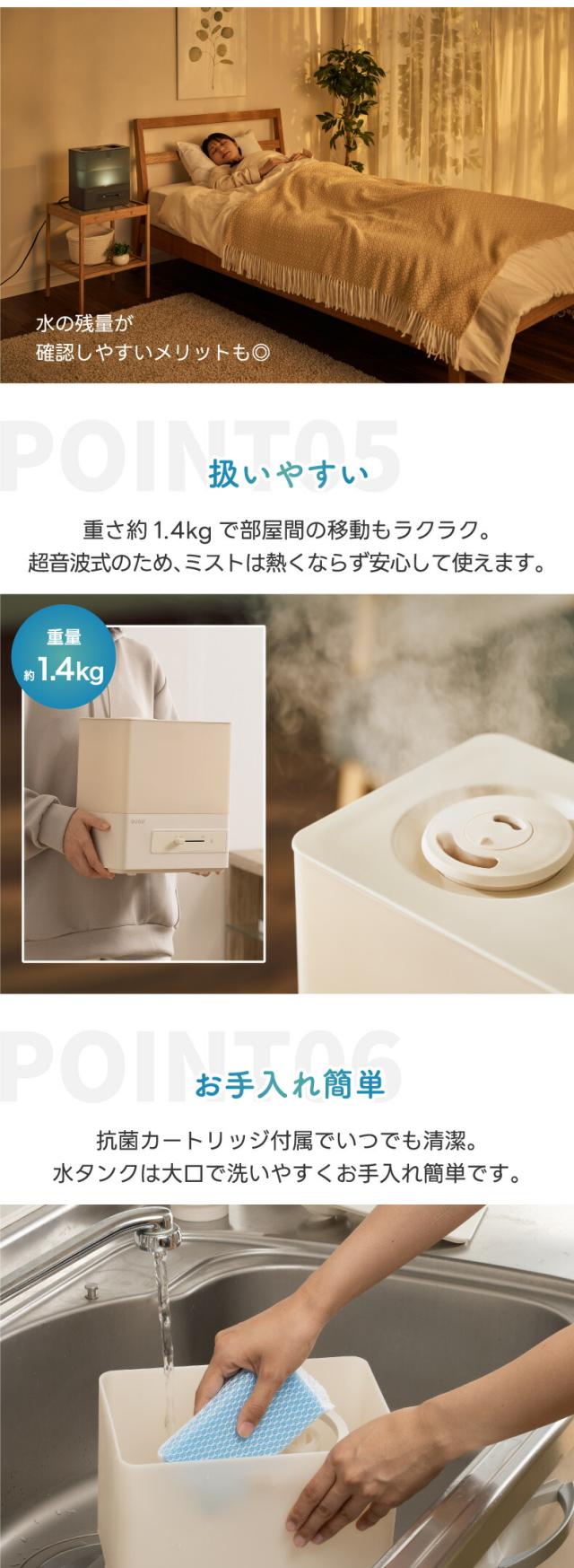 加湿器 超音波式 QS540 タンク一体型デザイン 上部給水式 静音設計 おしゃれなインテリア加湿器