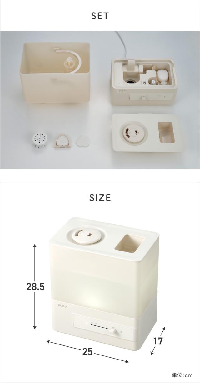 タンクを外さずそのまま給水できる超音波式加湿器 QS540 大容量 省エネ設計 シンプルモダンデザイン