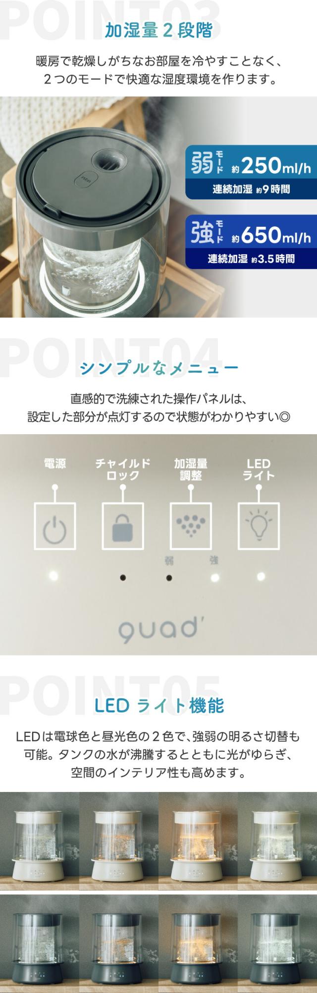 インテリアにも映えるスチーム式加湿器