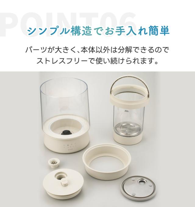 インテリアにも映えるスチーム式加湿器