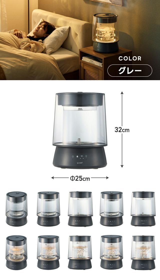 インテリアにも映えるスチーム式加湿器