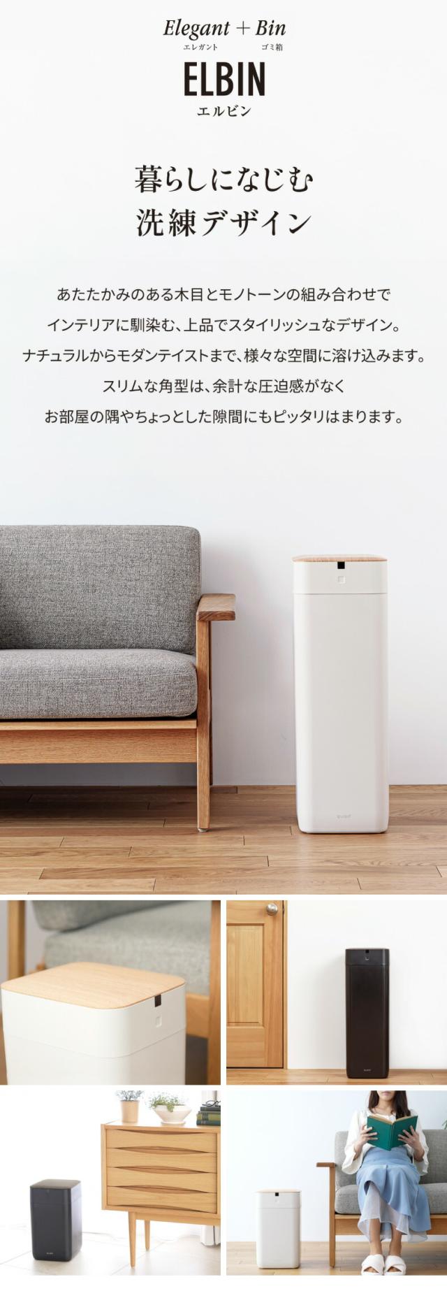 完全自動ゴミ箱、新しいスタンダード