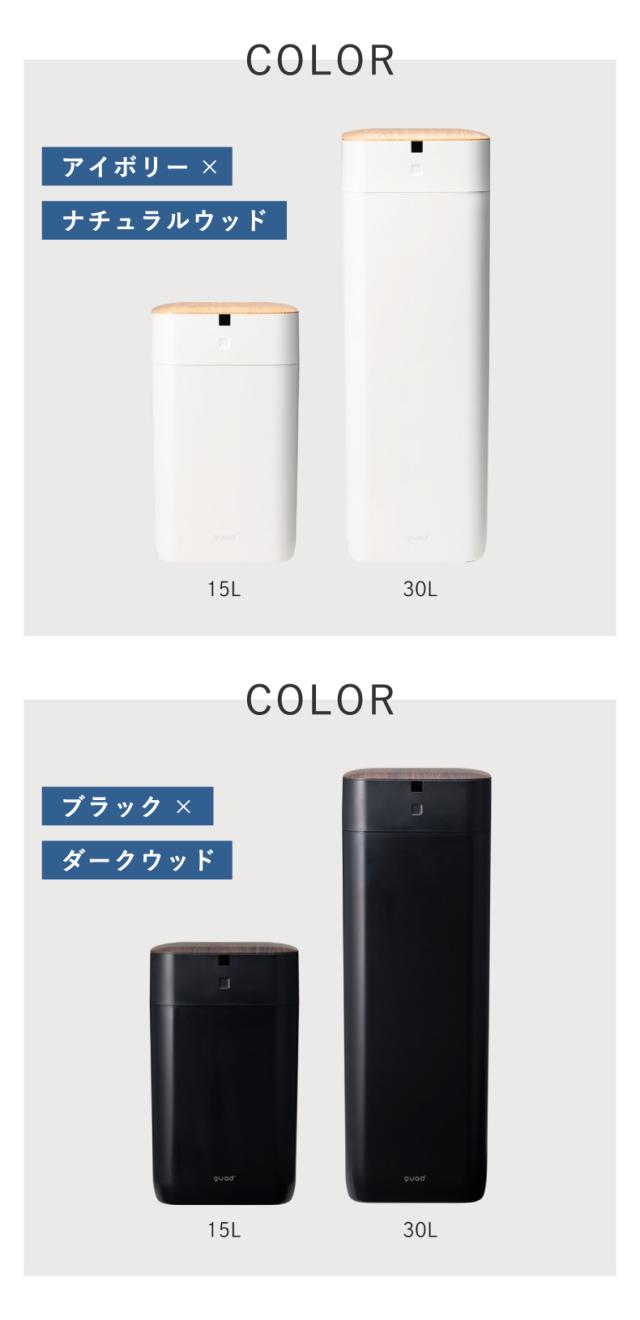 完全自動ゴミ箱、新しいスタンダード