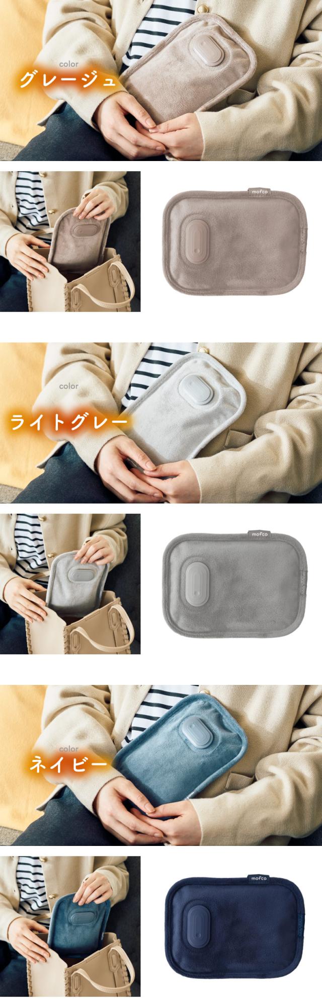 カラーバリエーション QUADS 蓄熱式湯たんぽ コンパクト かわいいデザイン コードレス湯たんぽ