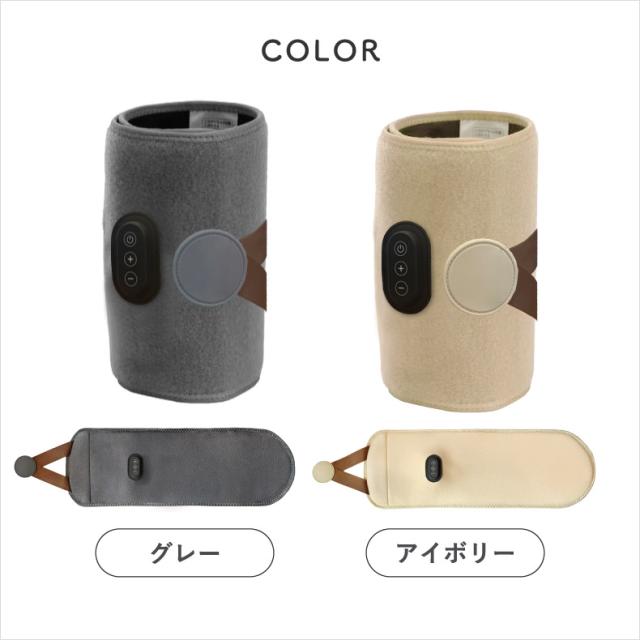 充電式ふくらはぎケア あしかる