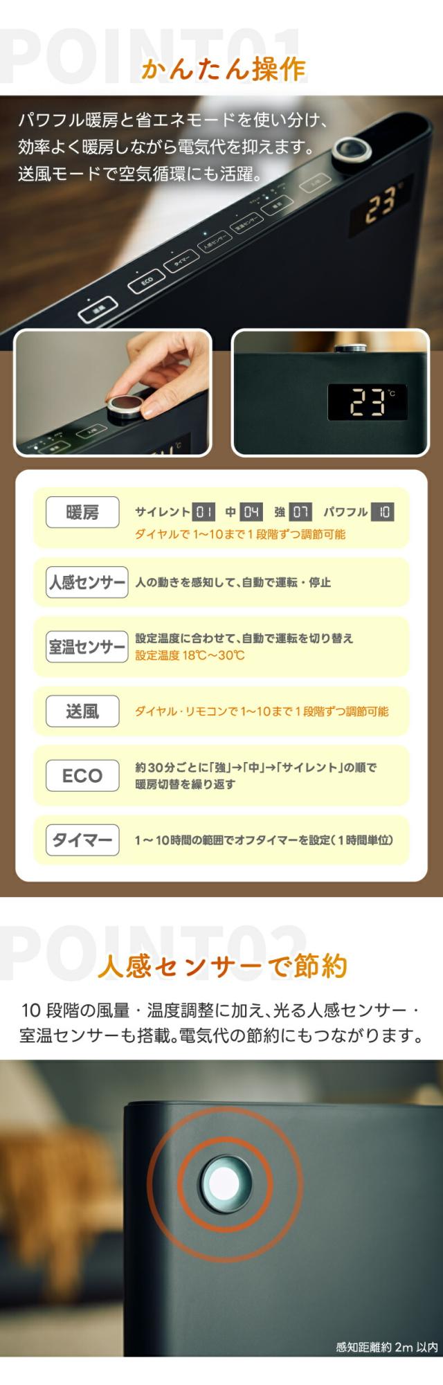静音でパワフルなDCモーター搭載ヒーター コンパクト設計でデスク下や寝室にも最適 QUADSセラミックヒーター