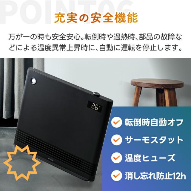 おしゃれでスリムなセラミックヒーター DCモーター搭載で静音かつパワフル QUADS 電気ヒーター