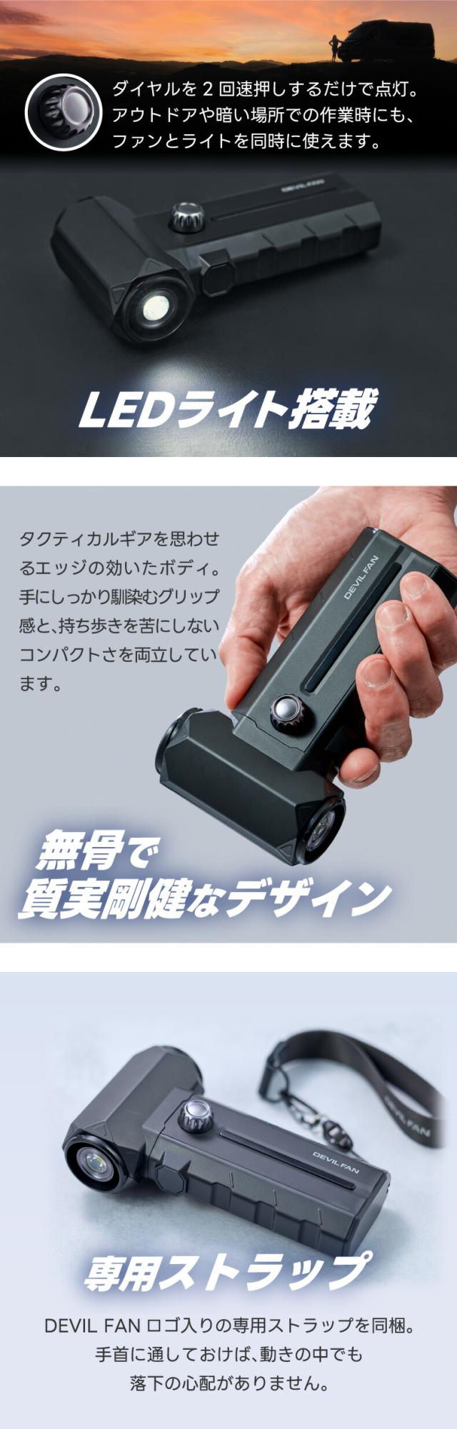 コンパクトで持ち運びやすい充電式ハンディファン キャンプ 車内 デスク周りの送風や掃除におすすめ