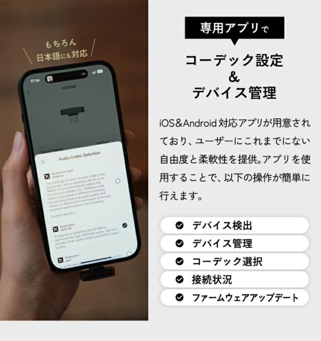Questyle Dongle Pro 小型USB DAC 高解像度オーディオ 持ち運びに便利