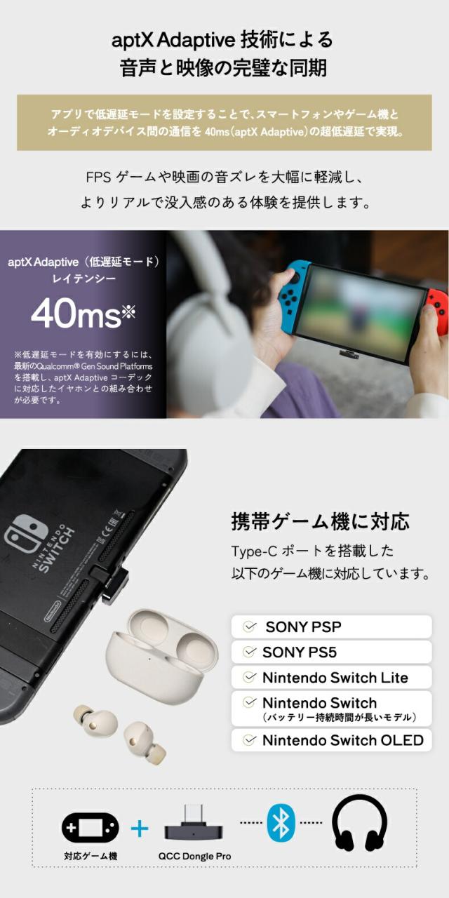 Dongle Pro 本体デザイン 質感 ディテール 高音質ポータブルDAC Questyle