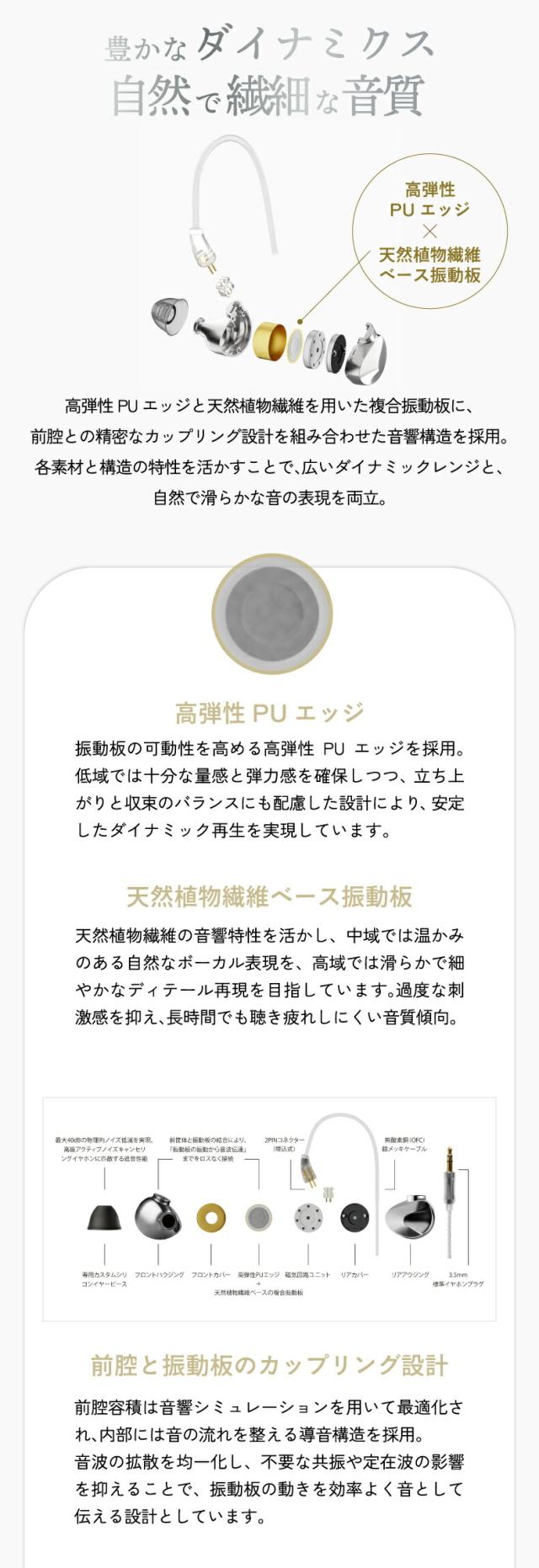 Questyle ZEN ディテールデザイン 上質なリスニング体験 高音質オーディオ