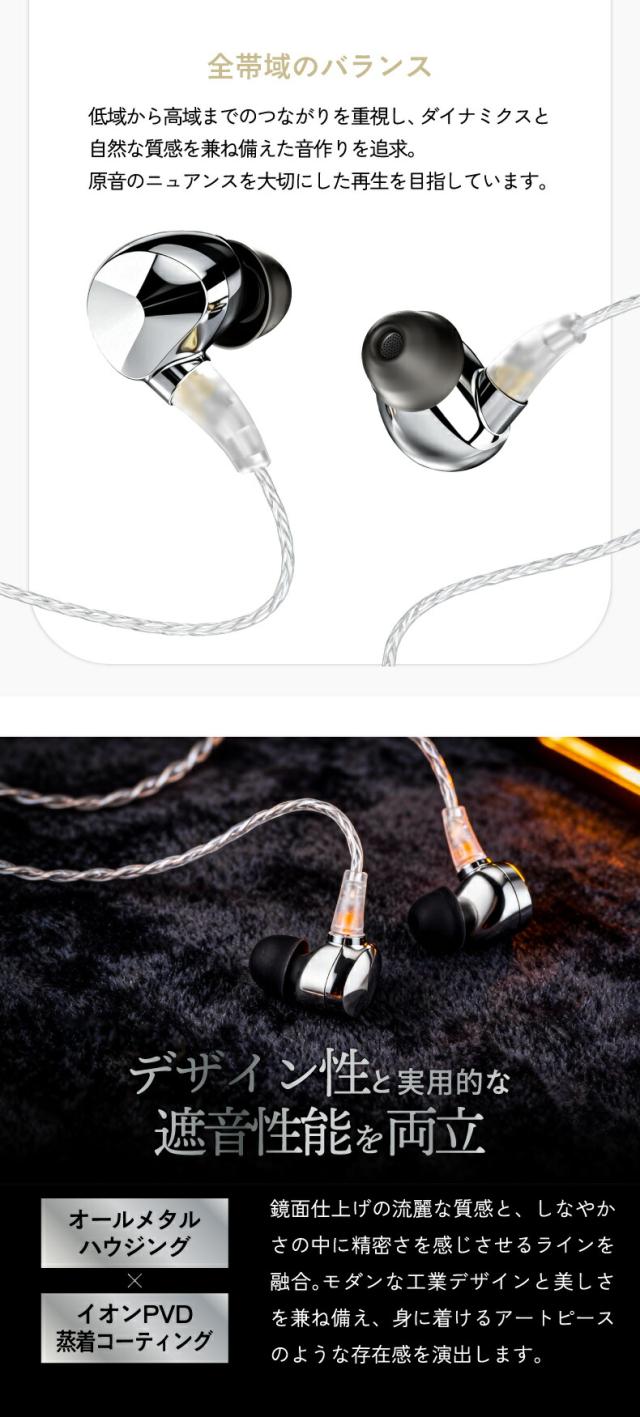 ZEN リスニングイメージ クリアな音質 音楽鑑賞におすすめ Questyle オーディオ