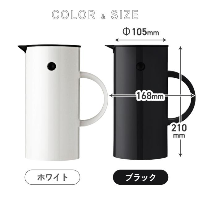 Stelton 魔法瓶 ポット おしゃれ EM77 バキュームジャグ 1L 850ml 保冷 保温