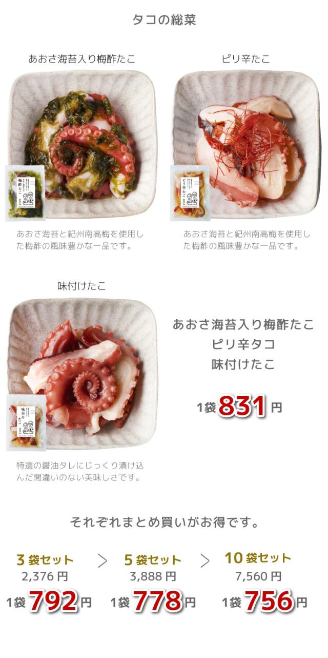 平目と生海苔の海鮮ぶっかけ丼 福島県相馬市松川浦 中澤水産 海鮮丼の具