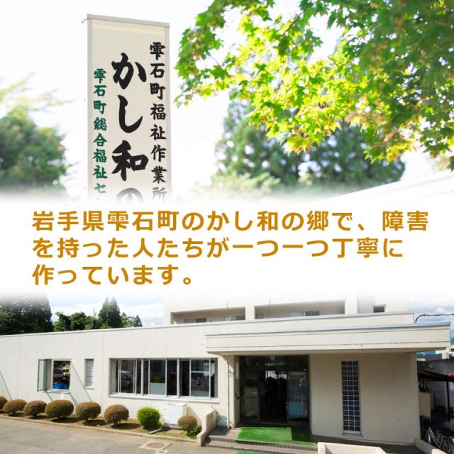 岩手県雫石町 かし和の郷 菜種油 なたね油 500ml 地元生産 調理油