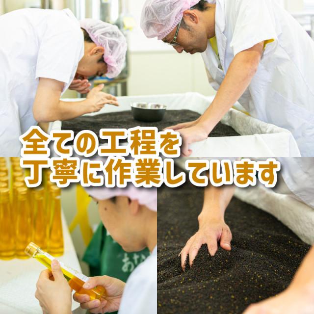 菜種油 なたね油 500ml 炒め物 揚げ物 ドレッシングに使える調理油