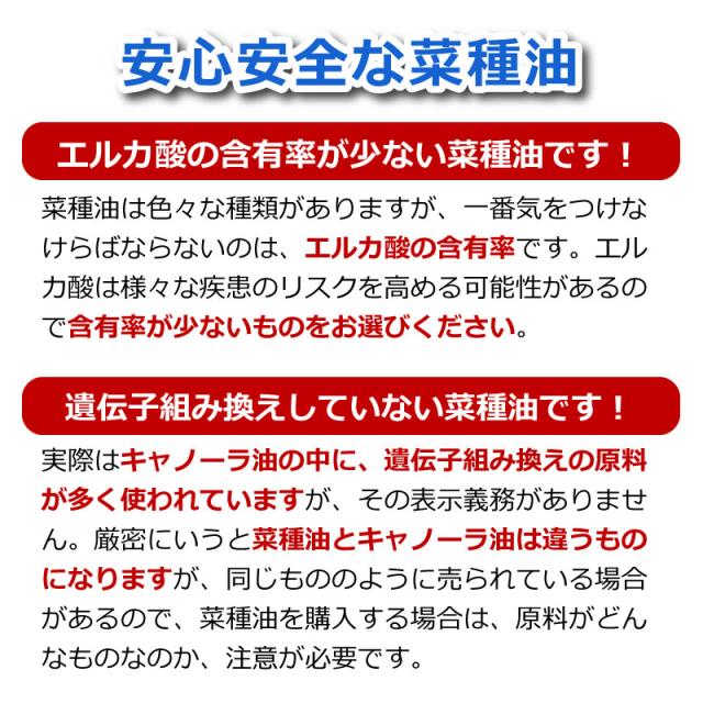 かし和の郷 菜種油 500ml 岩手県雫石町産 なたね油 料理に使いやすい