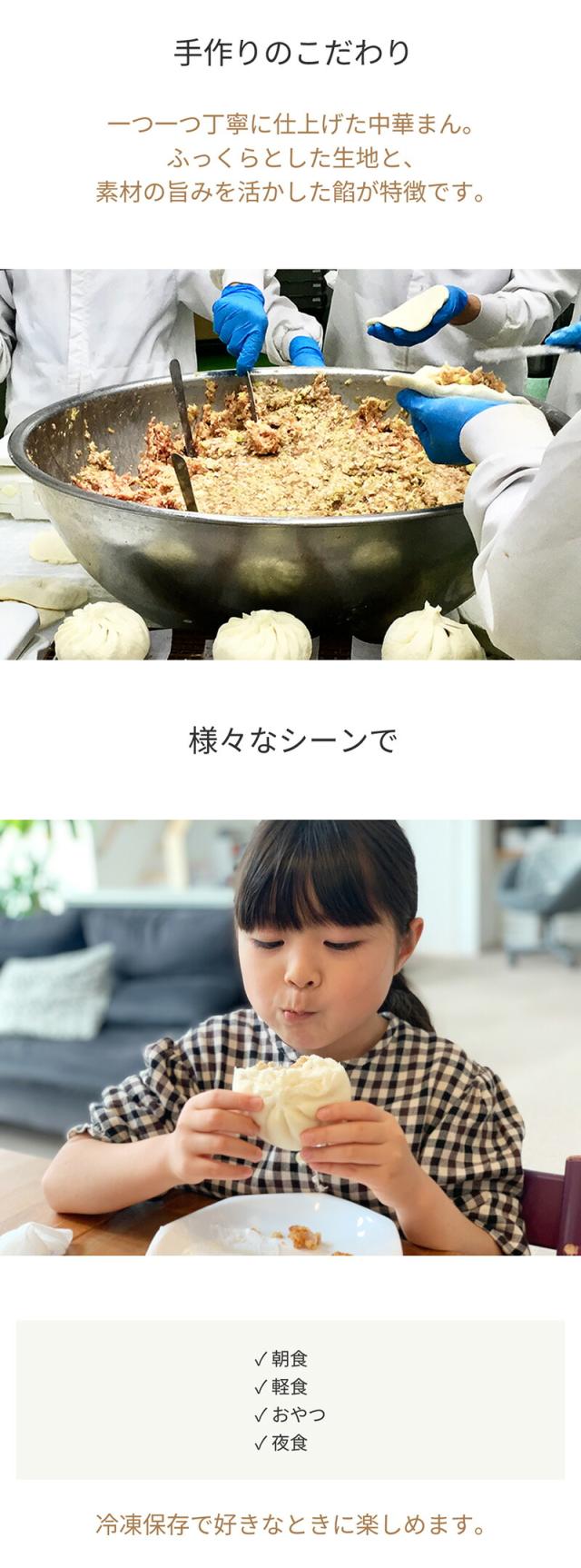神楽坂五〇番 中華まん 食べ比べ 肉まん 冷凍 ギフト