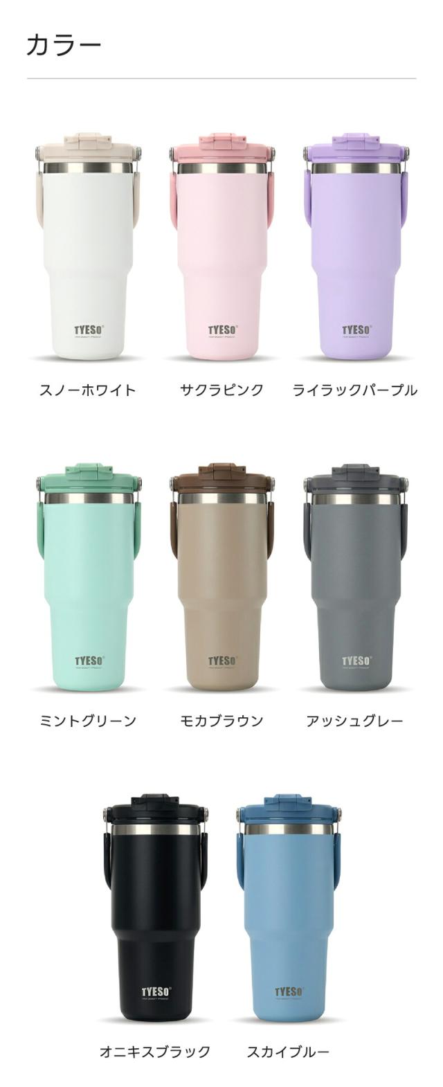 蓋付きステンレスタンブラー KT01-01023 カラー展開 直飲みとストロー2WAY対応 保温保冷タンブラー ギフトにもおすすめ