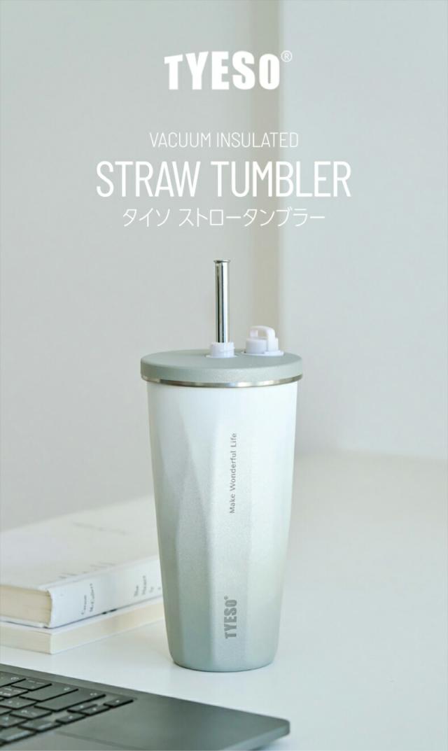 保温も保冷も飲み頃温度をキープするストロータンブラー