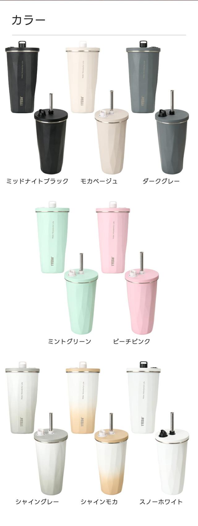 保温も保冷も飲み頃温度をキープするストロータンブラー