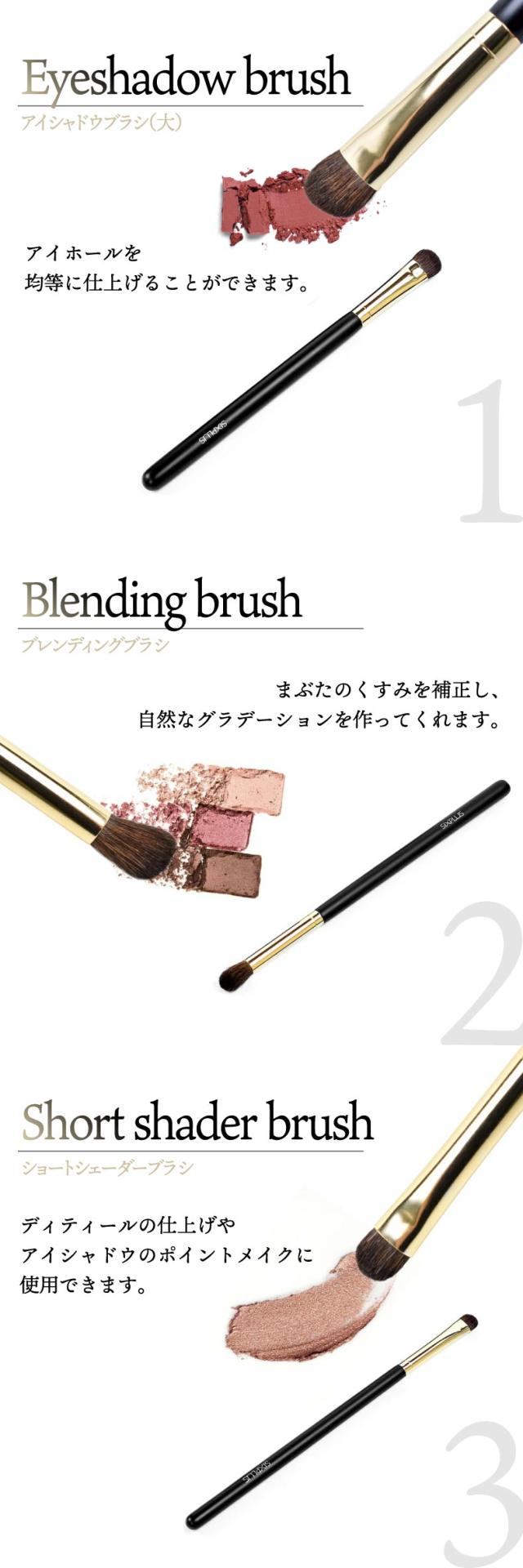 ポニーの毛を厳選使用したブラシ3本セット