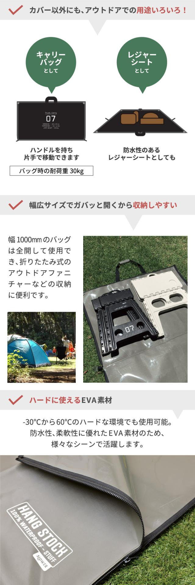 SLOWER ハングストックトランクキャリー