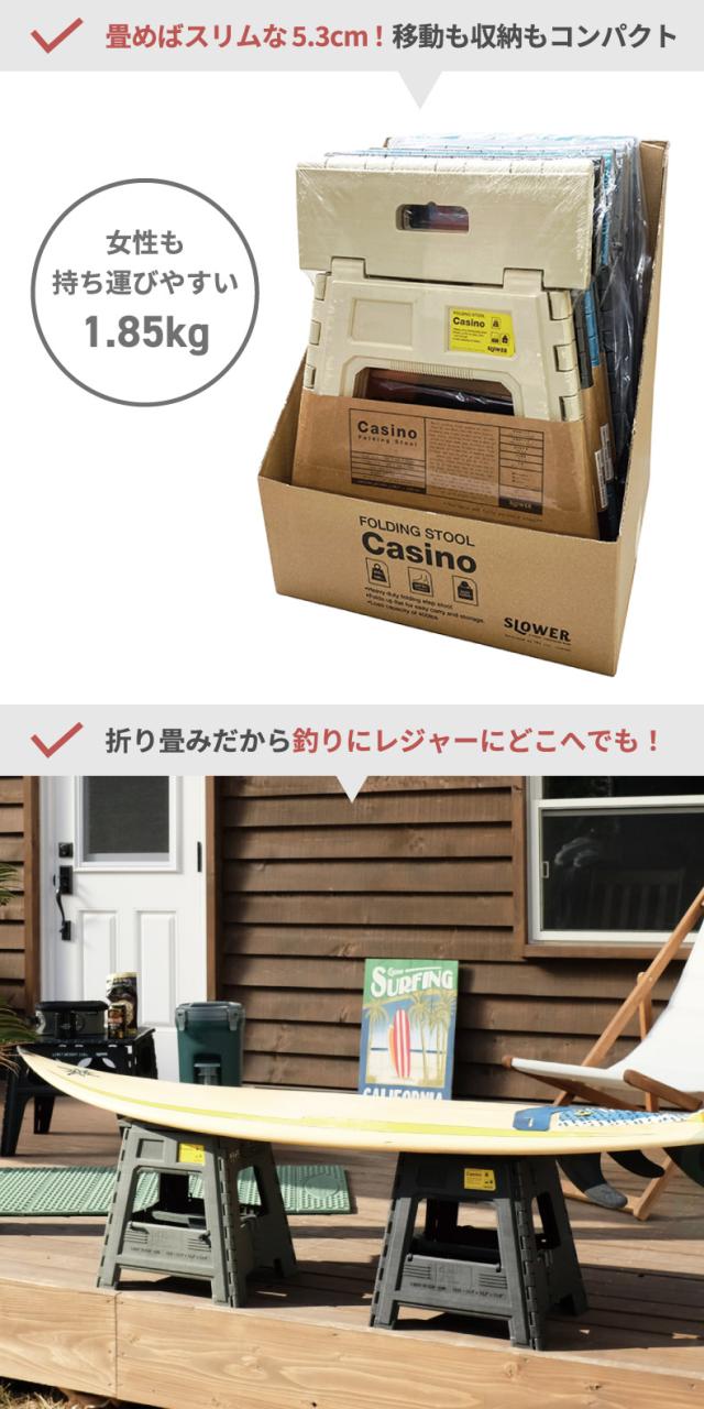 SLOWER フォールディングスツール デラックス カジノ スツール