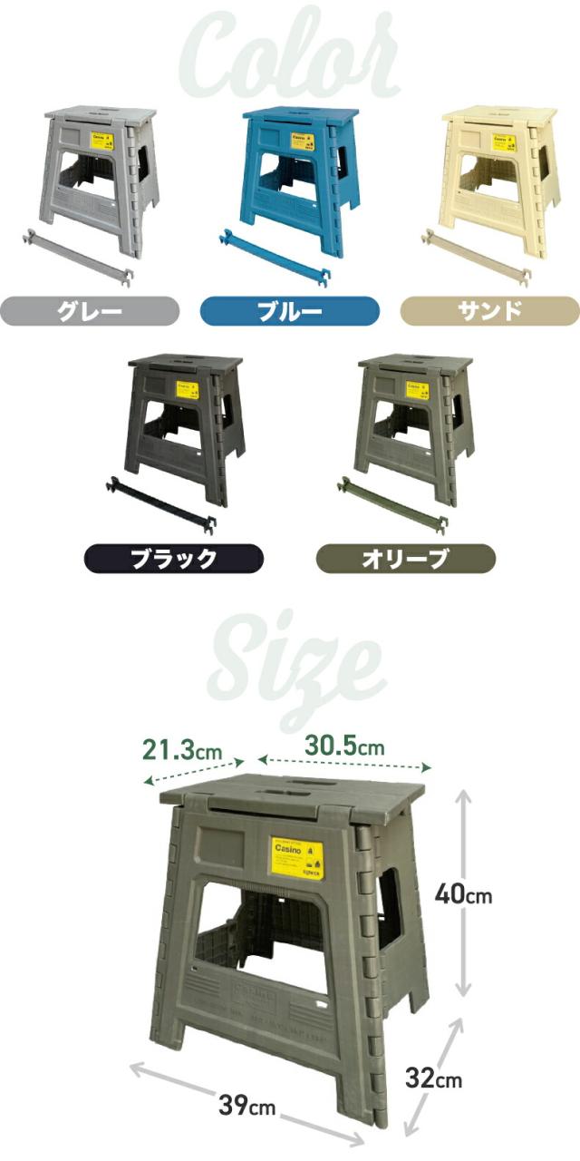 SLOWER フォールディングスツール デラックス カジノ スツール