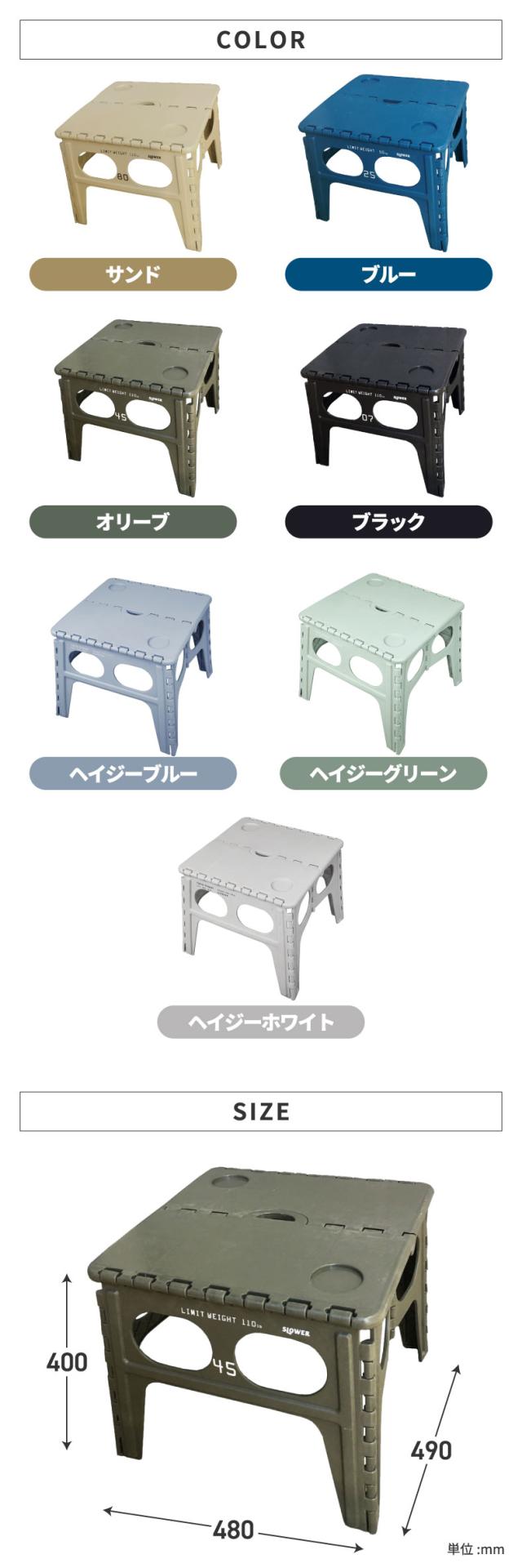 折りたたみテーブル SLOWER フォールディングテーブル チャペル テーブル