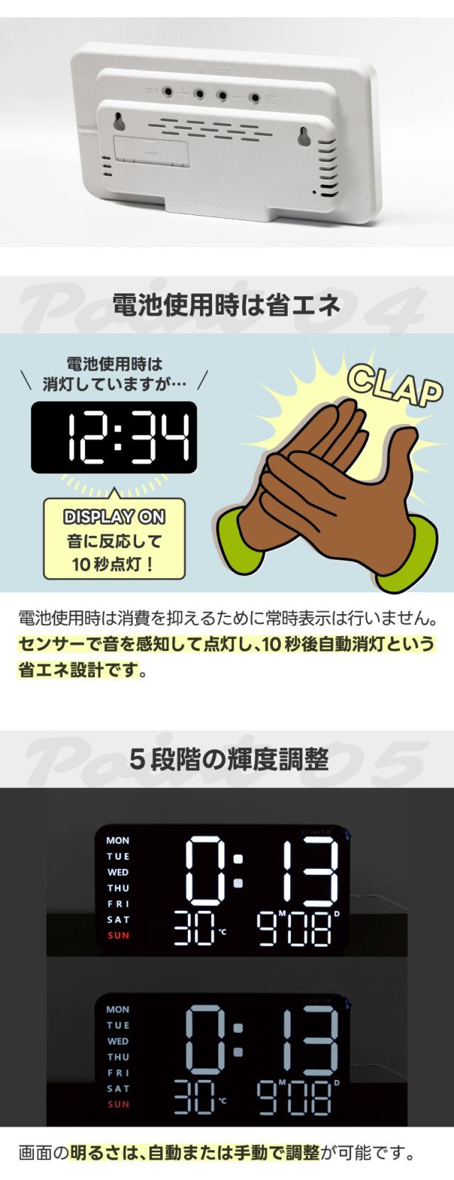 スリムな置掛兼用時計 シエロ