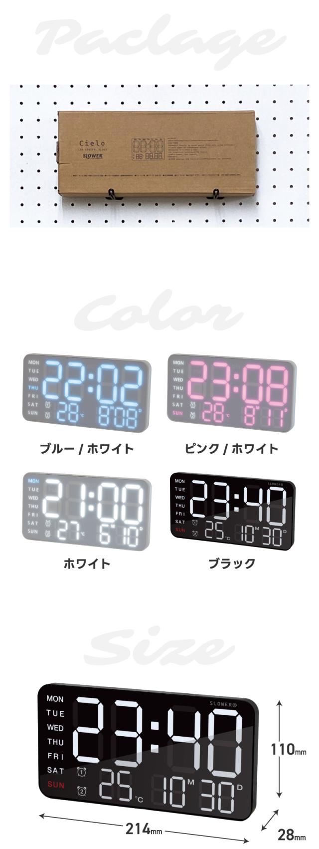 スリムな置掛兼用時計 シエロ