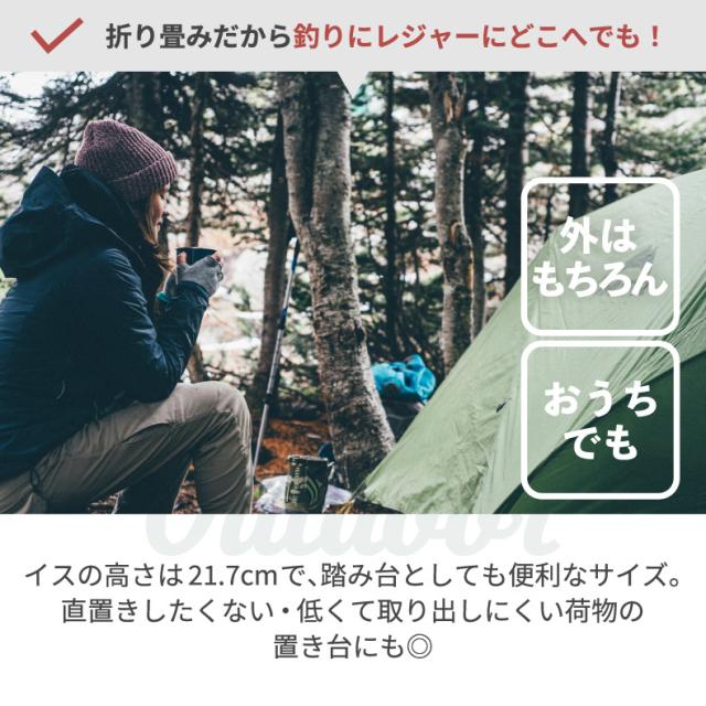 折りたたみチェア SLOWER ダンプ フォールディング スツール 椅子 折りたたみ