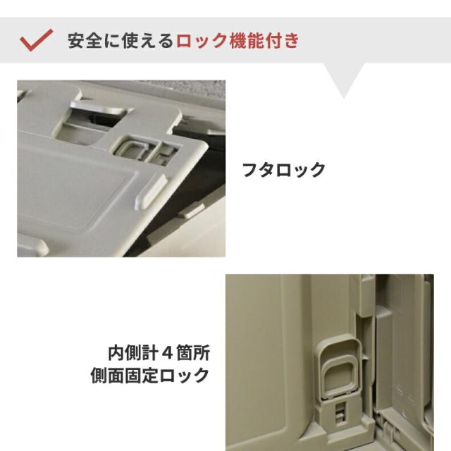 フォールディング コンテナー ガンボン L 折りコン